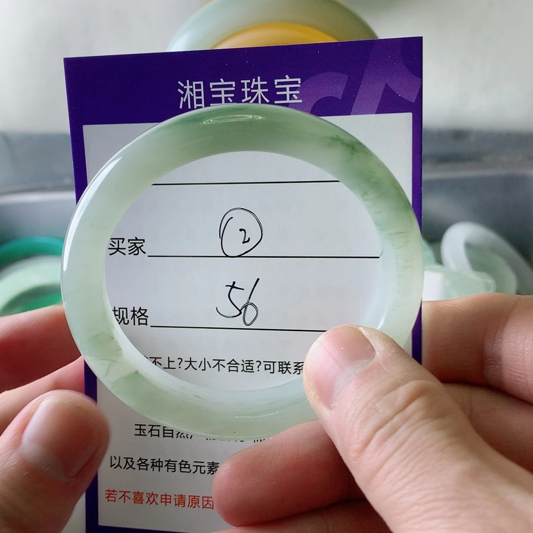 石英质玉（金丝玉）未镶嵌手镯