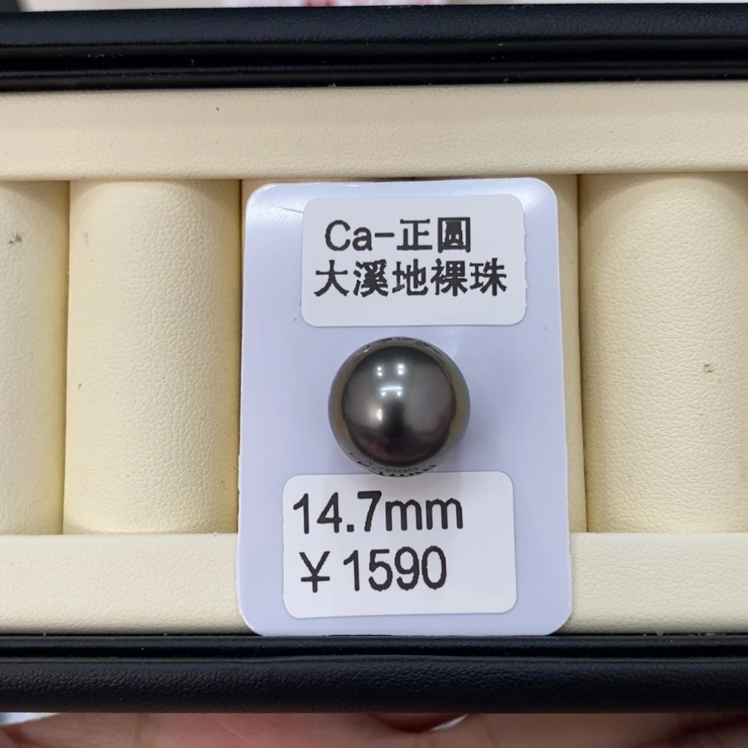 裸珠海水珍珠甜*大溪地裸珠14.7可定制瑶