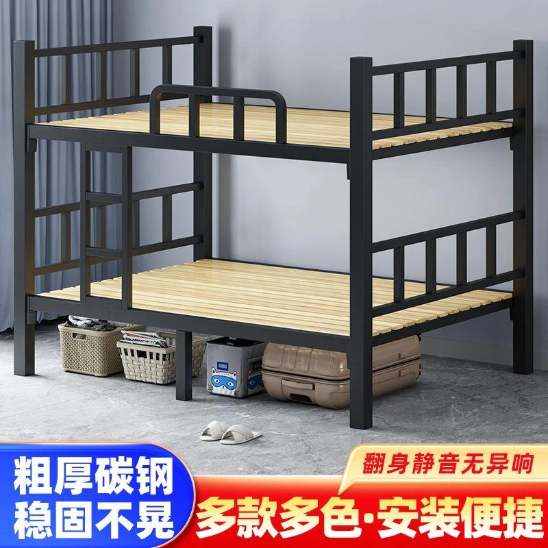 上下铺铁架床学生宿舍员工双层床二层高低床铁艺床双人出租房铁床