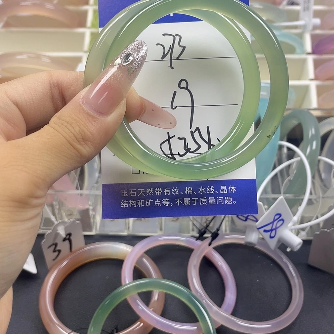 手镯玛瑙/玉髓未镶嵌