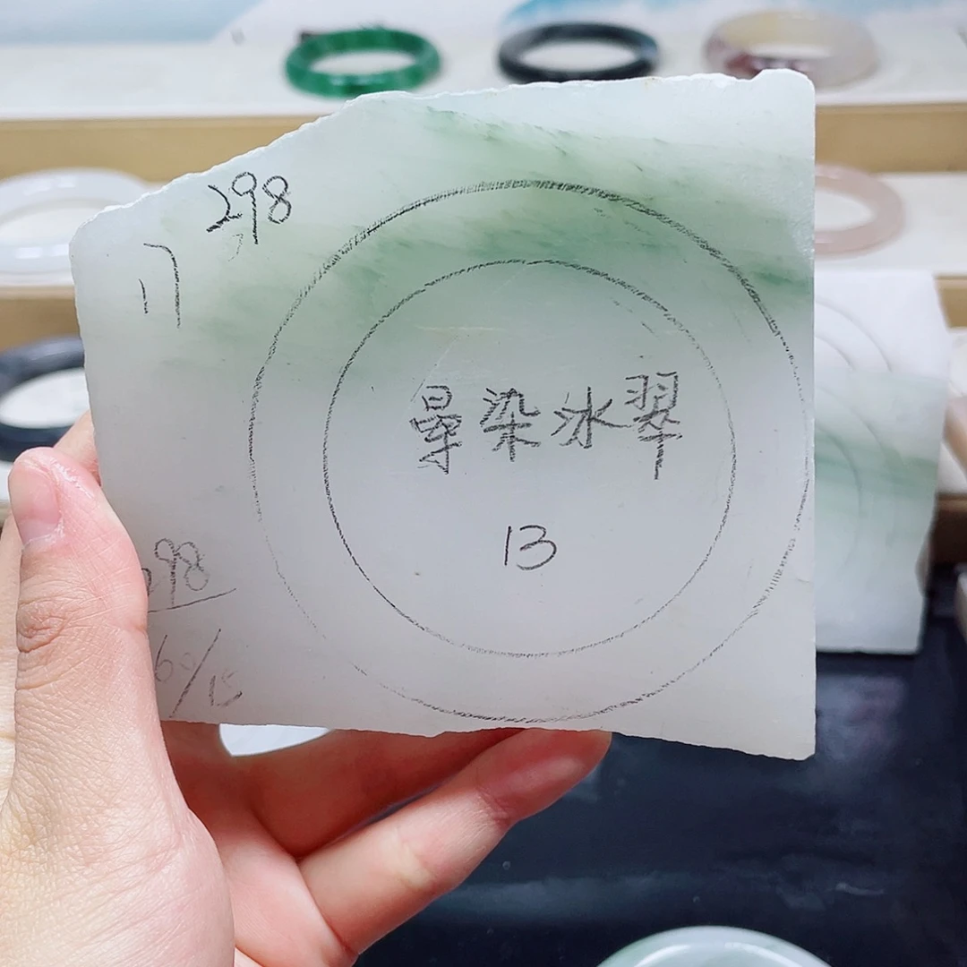 石英质玉手镯未镶嵌定制