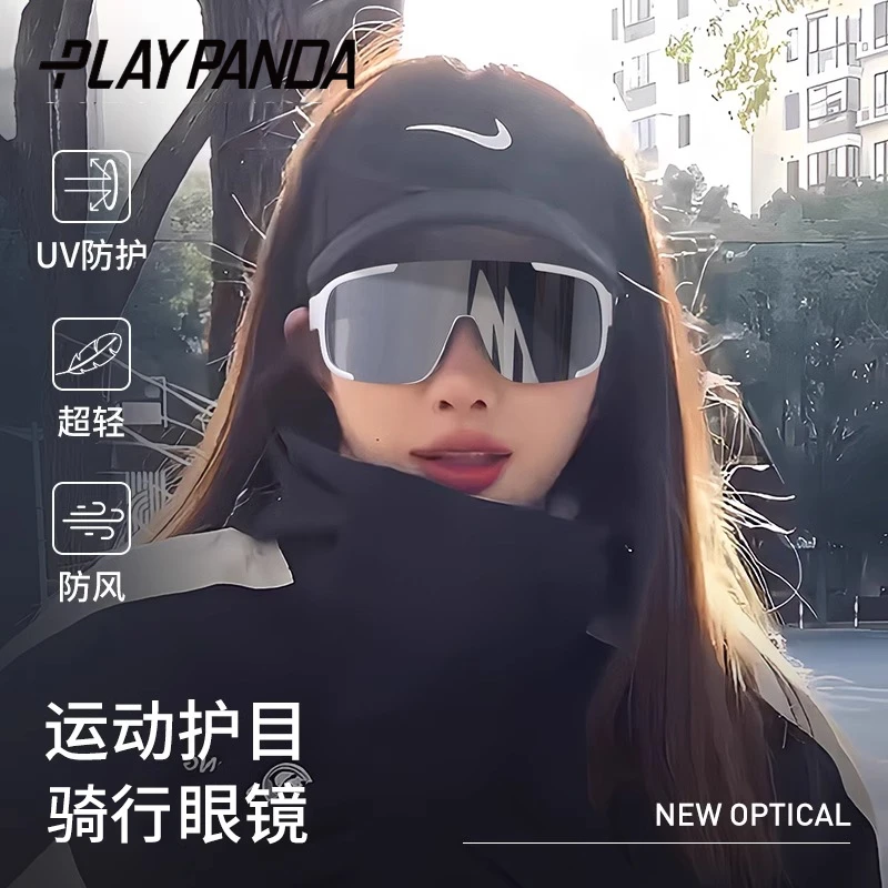 PLAYPANDA骑行护目镜男女款户外运动登山自行车防紫外线防风眼镜