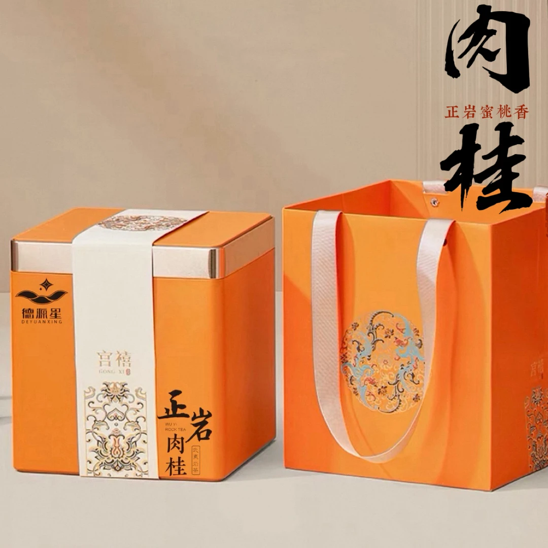 【橙意满满肉桂】武夷山正岩肉桂清香型桂皮果香岩韵回甘小泡装