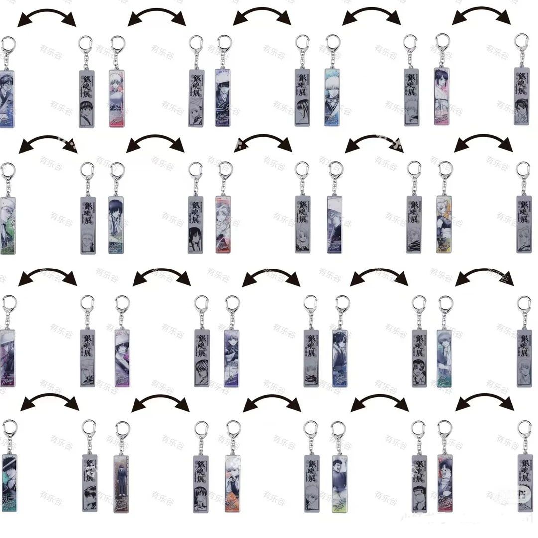 银魂展 金属挂件 默认厂瑕/未成年禁止下单