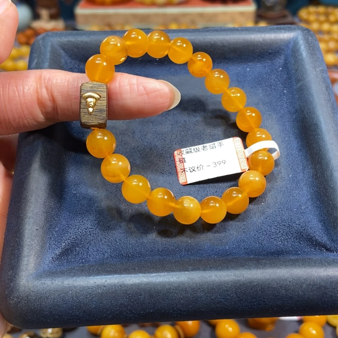 琥珀未镶嵌手链蜜蜡