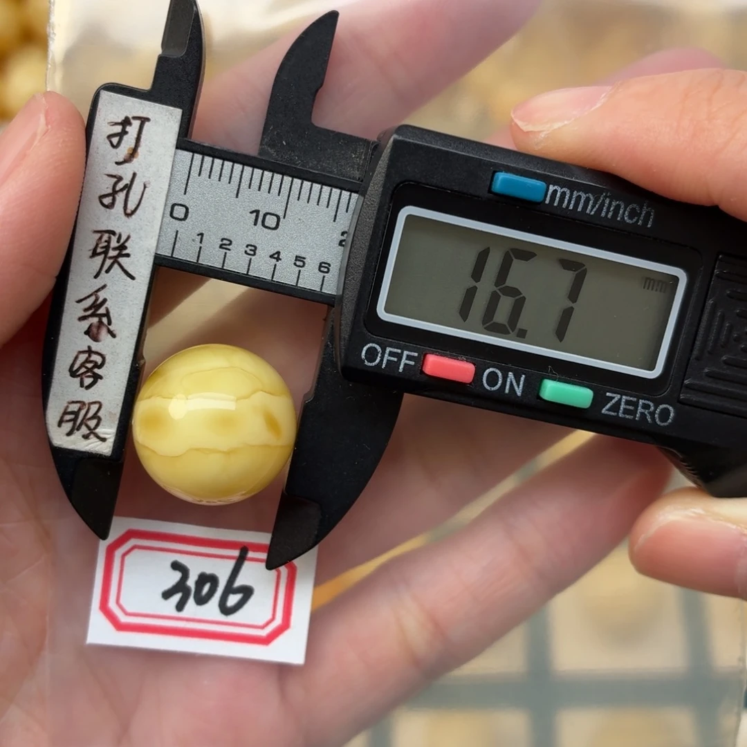 空***。蜜蜡未镶嵌裸石蜜蜡