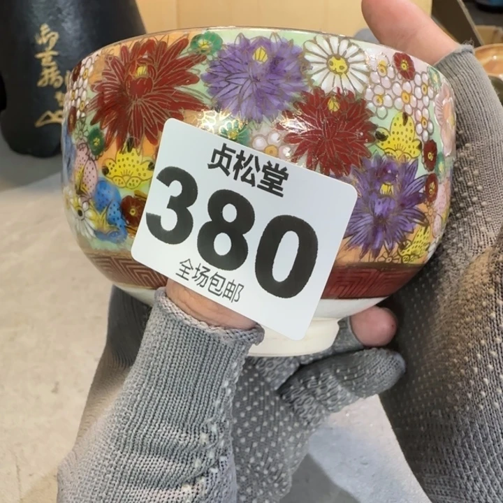 旧***曲健健康康平平安安