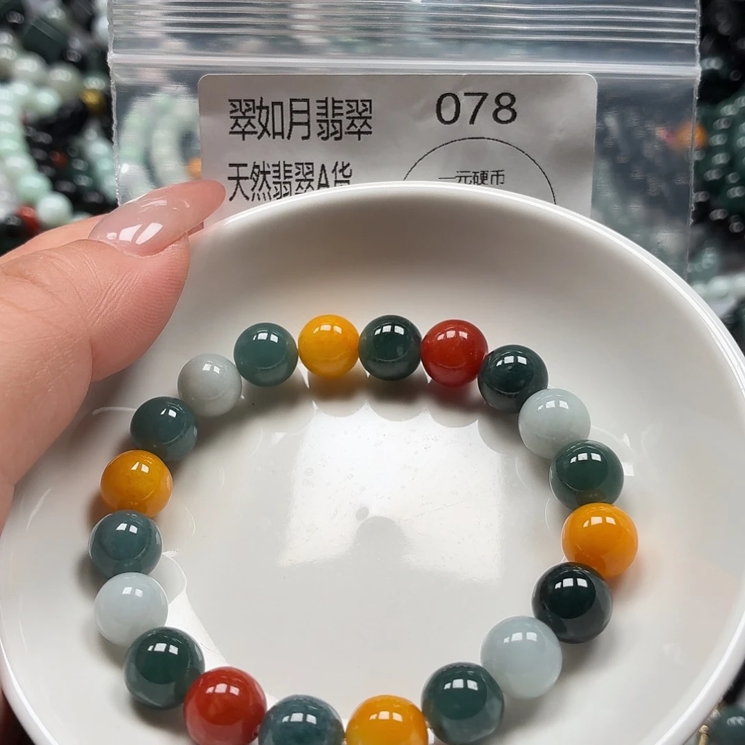 手链翡翠未镶嵌翡翠