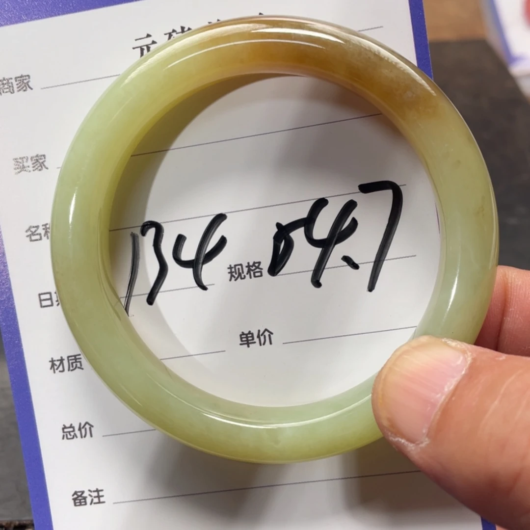 【闪购商品】和田玉手镯未镶嵌