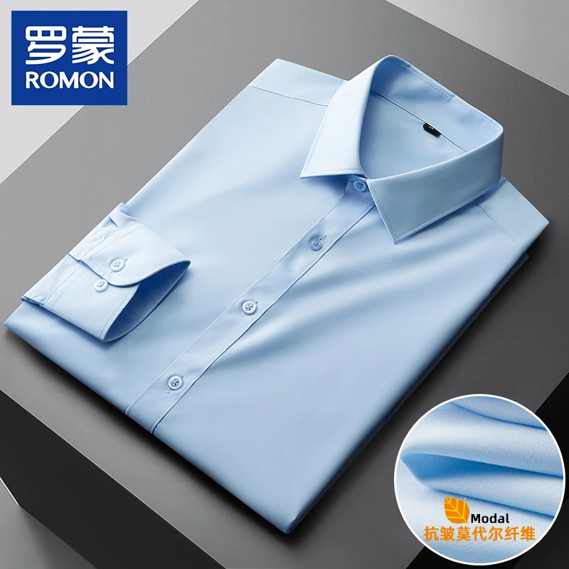 Romon/罗蒙秋冬新款男士长袖衬衫男装高端免烫莫代尔修身厚款衬衣