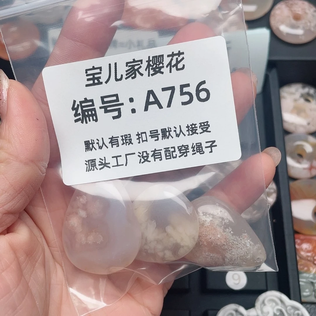 玛瑙/玉髓颈饰未镶嵌起****征
