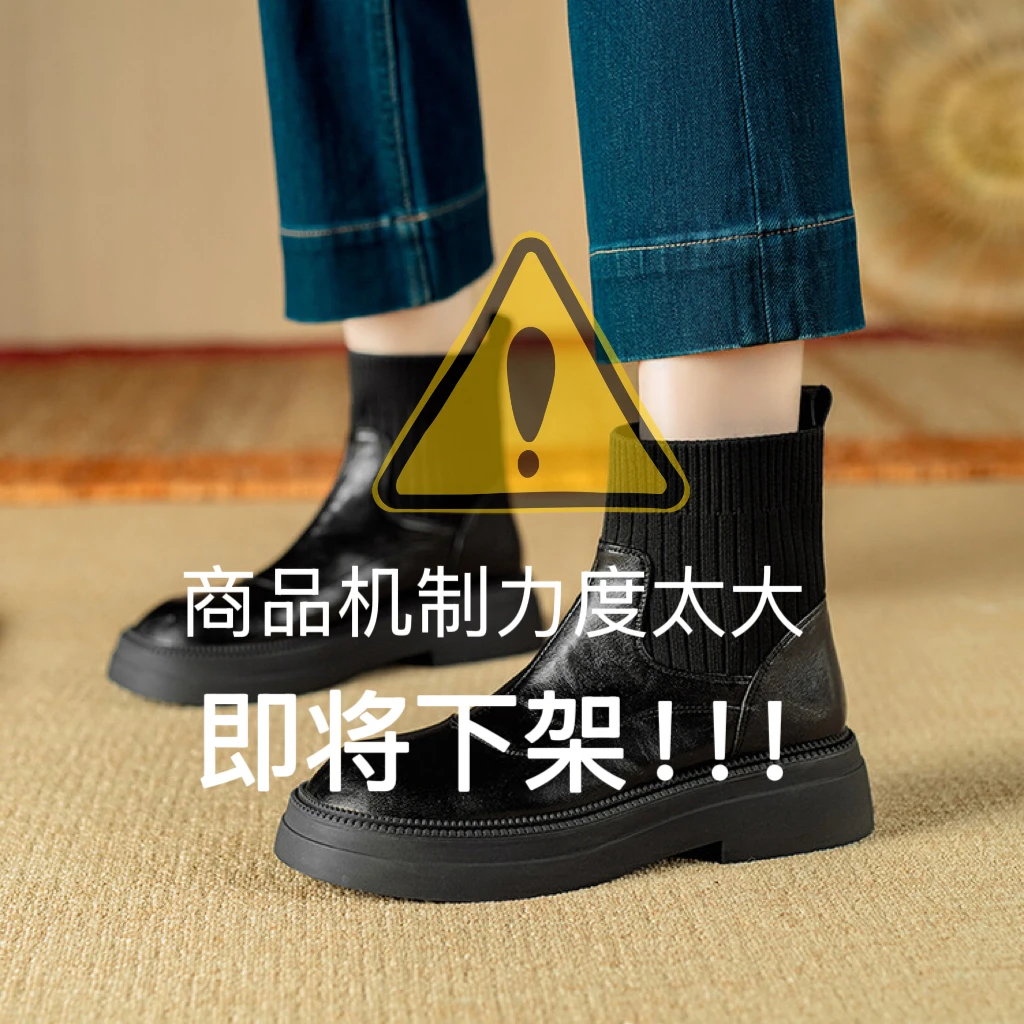 成都女鞋百搭短靴圆头厚底机车靴966显瘦黑色跟高4,5cm