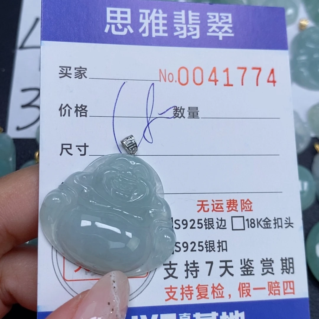 颈饰未镶嵌翡翠天然缅甸翡翠