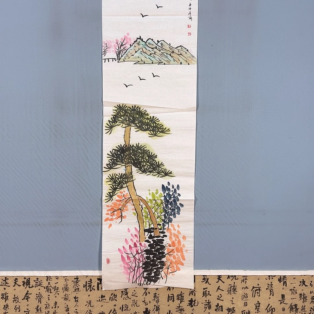 国画194 牡丹仙子也