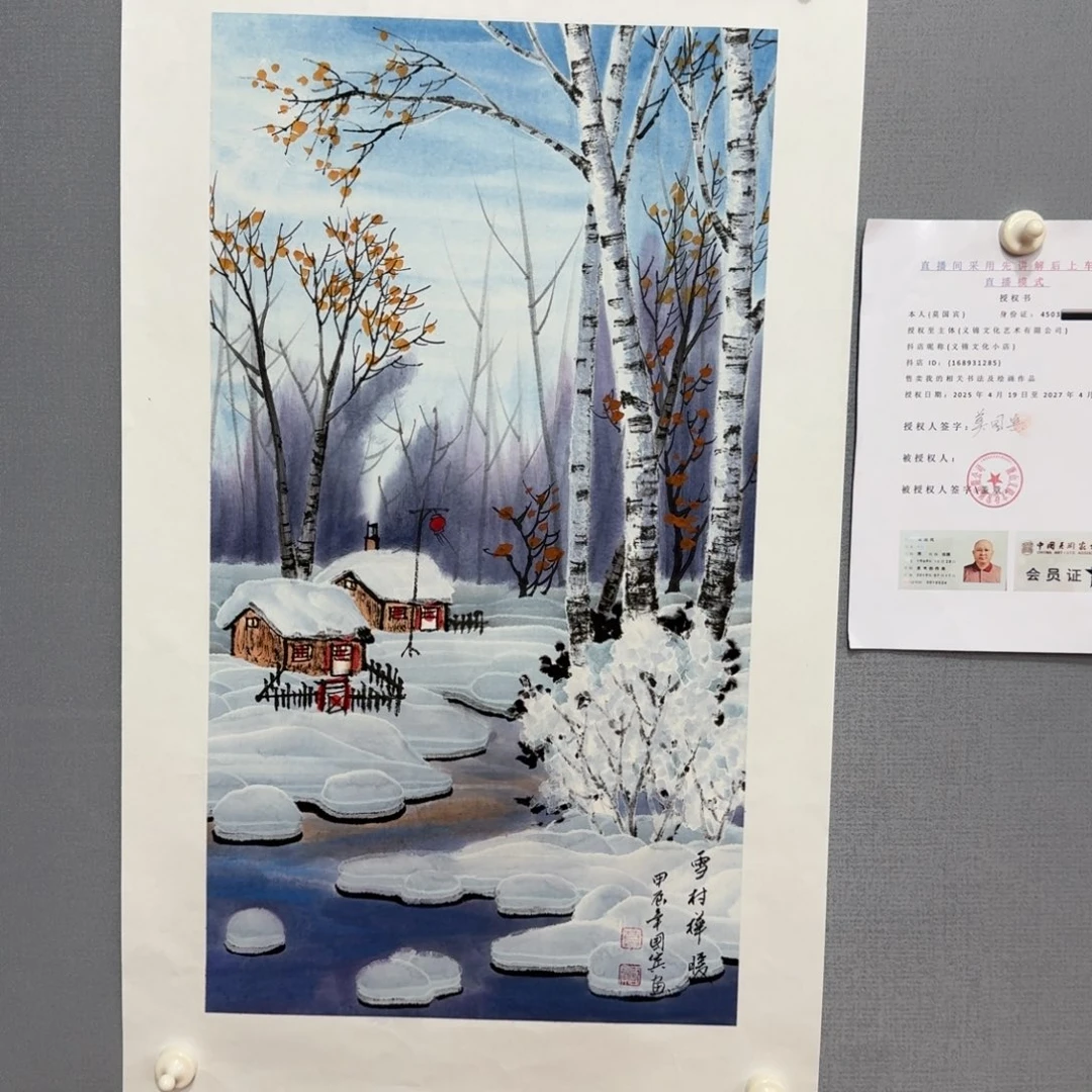 国画莫国宾精品系列