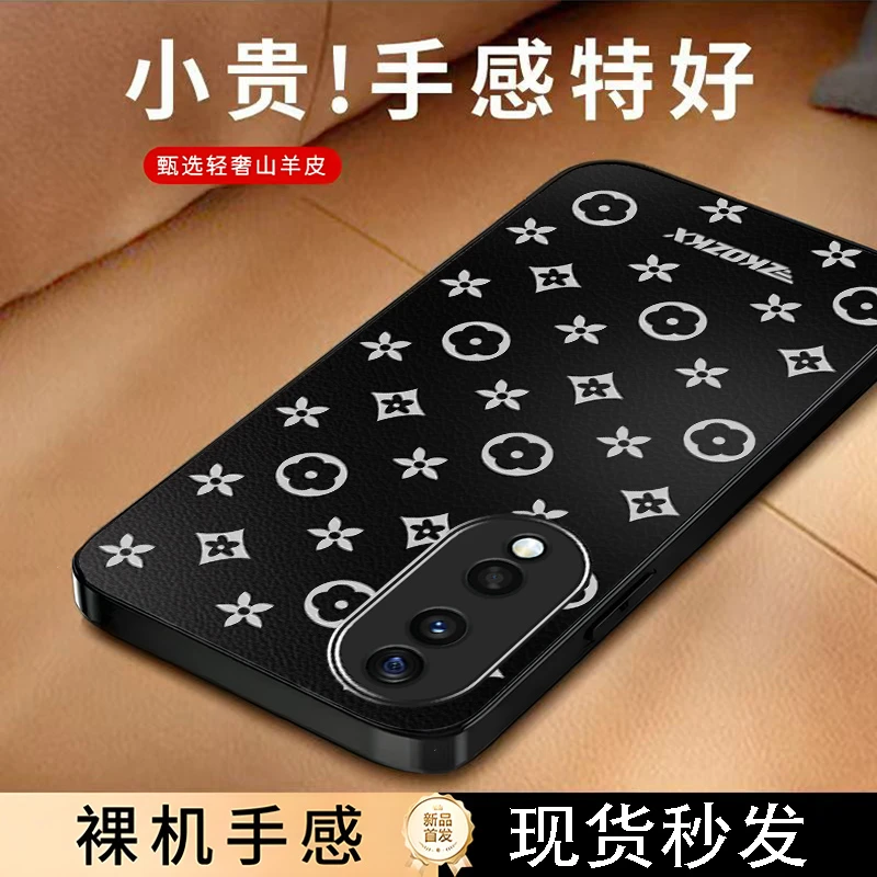 适用【荣耀80】手机壳高档老花超薄不沾指纹防摔皮纹全包边男女款