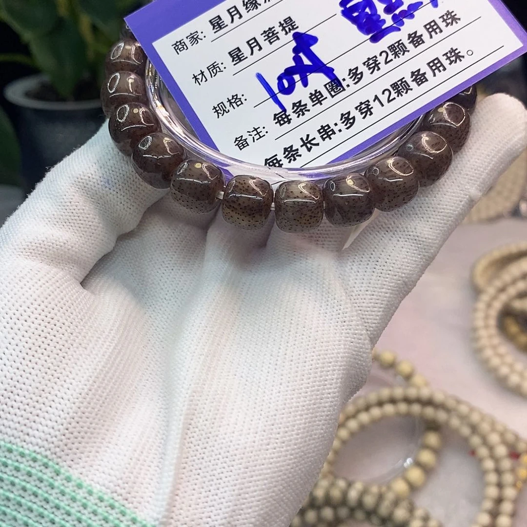 吊坠星月菩提A87::::;;;;;;;;;