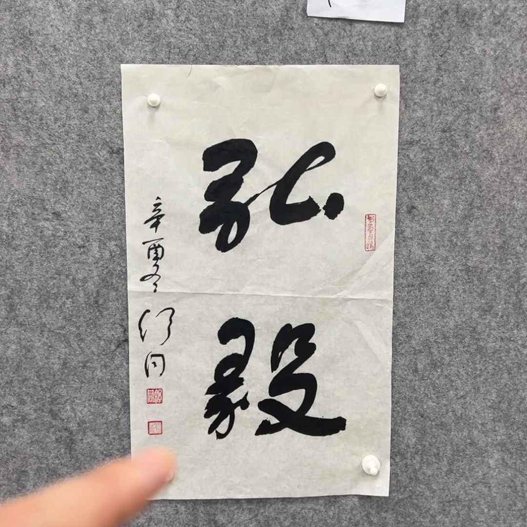 书法书法精品一副