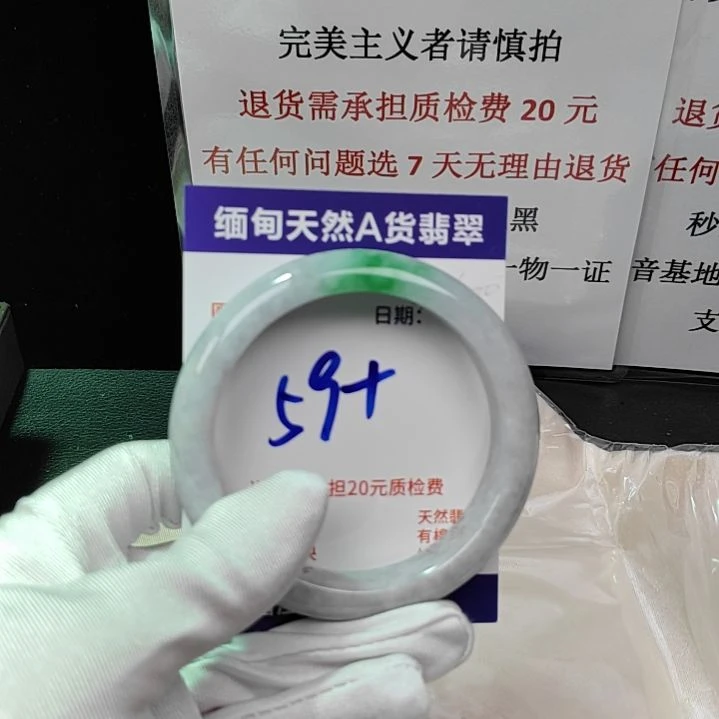 翡翠未镶嵌手镯未镶嵌天然翡翠手镯