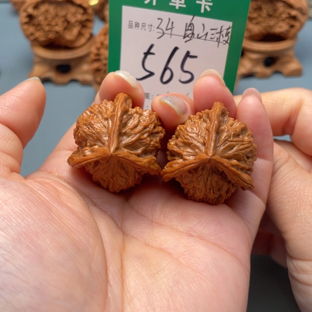 吊坠桃核文玩核桃