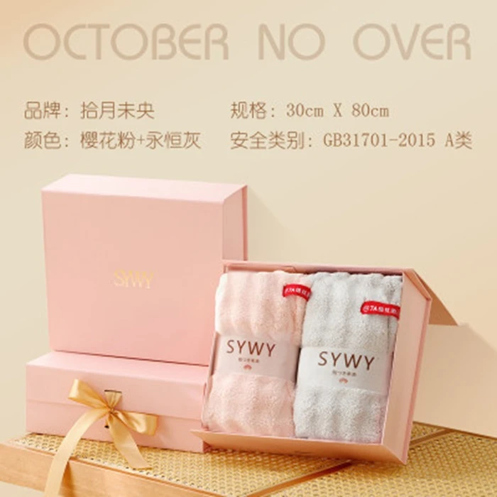 OCTOBER NO OVER/拾月未央M法式加大厚成人干发帽网红浴帽吸水帽