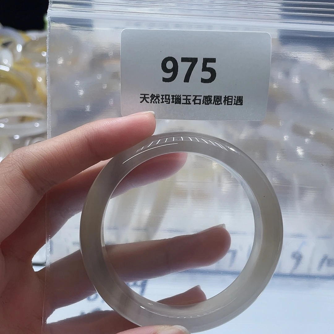 ****带玛瑙/玉髓未镶嵌手镯