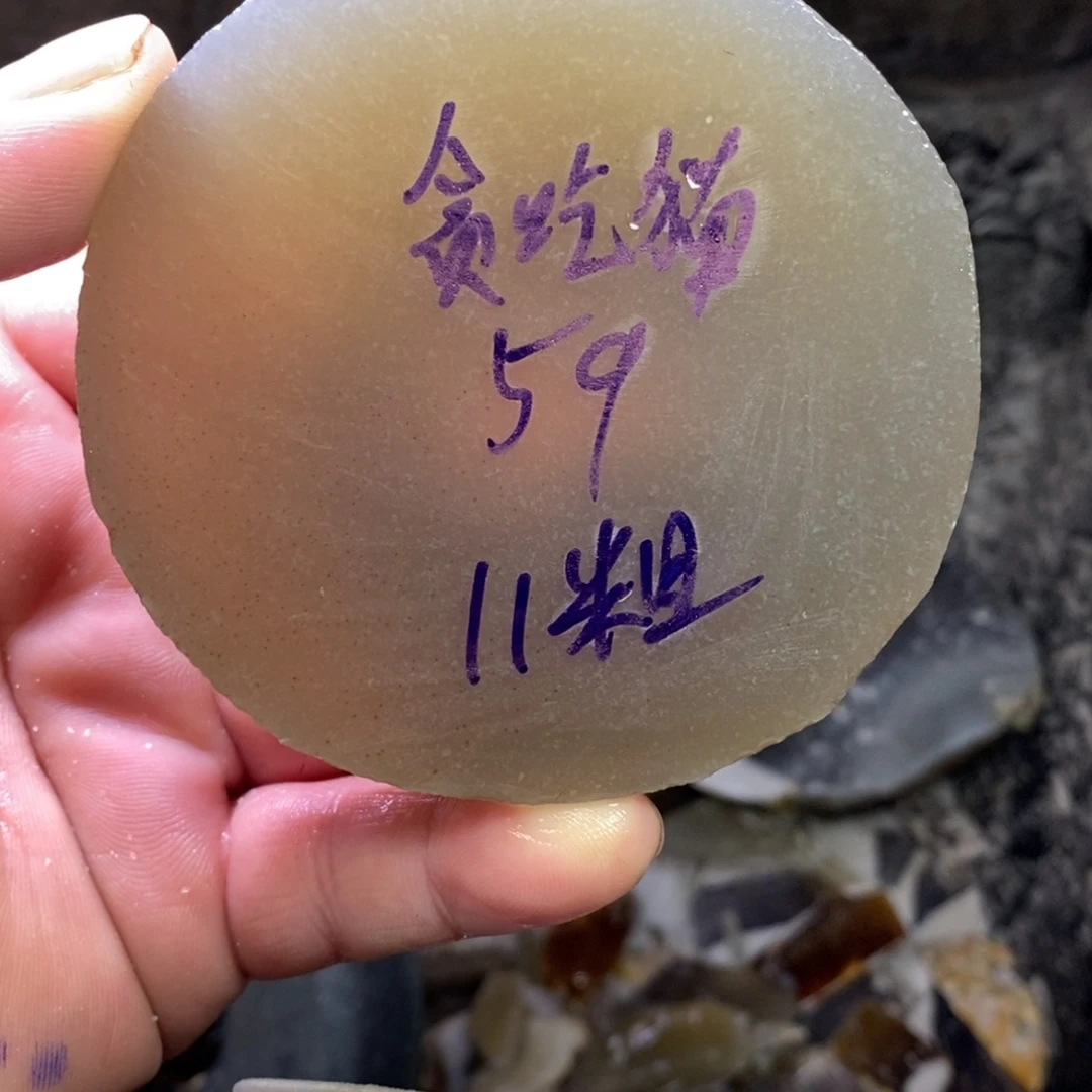 S***r定制玛瑙饰品不退不换