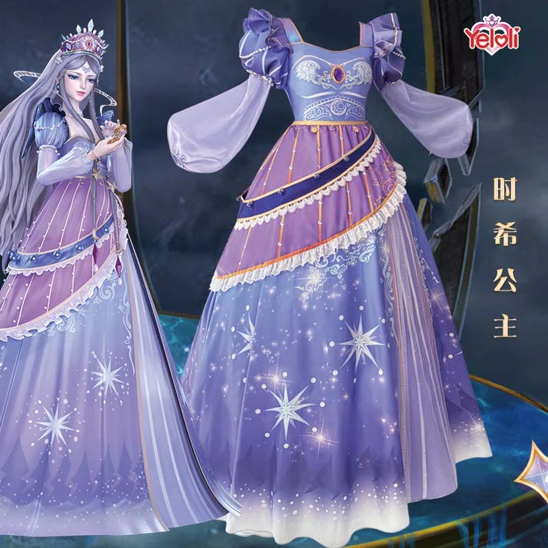 叶罗丽精灵梦 时间公主cos服 时希cosplay 时间公主cos服-经典版