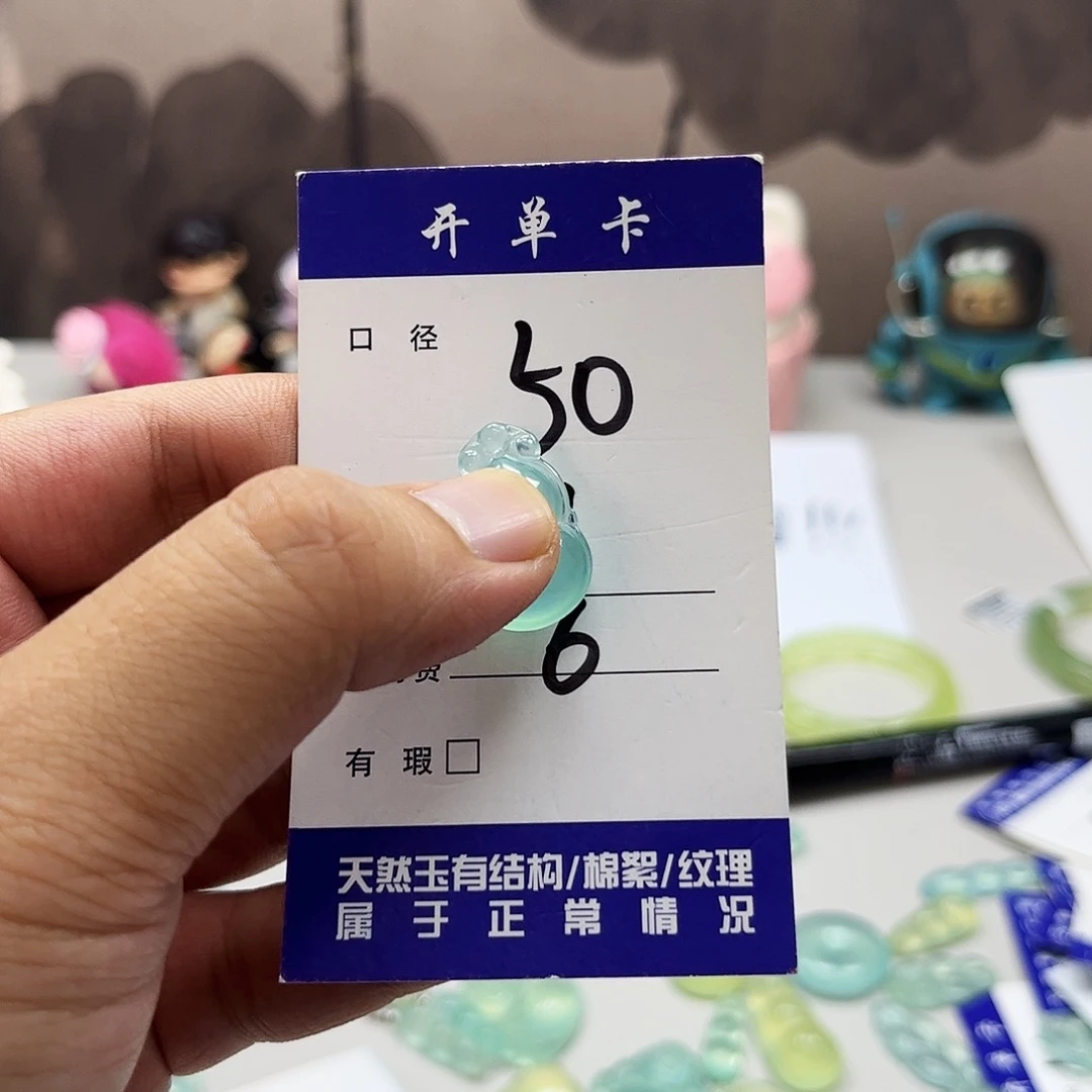 蛇纹石玉未镶嵌吊坠