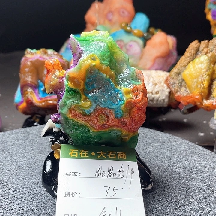 石头开播后的第一个节目