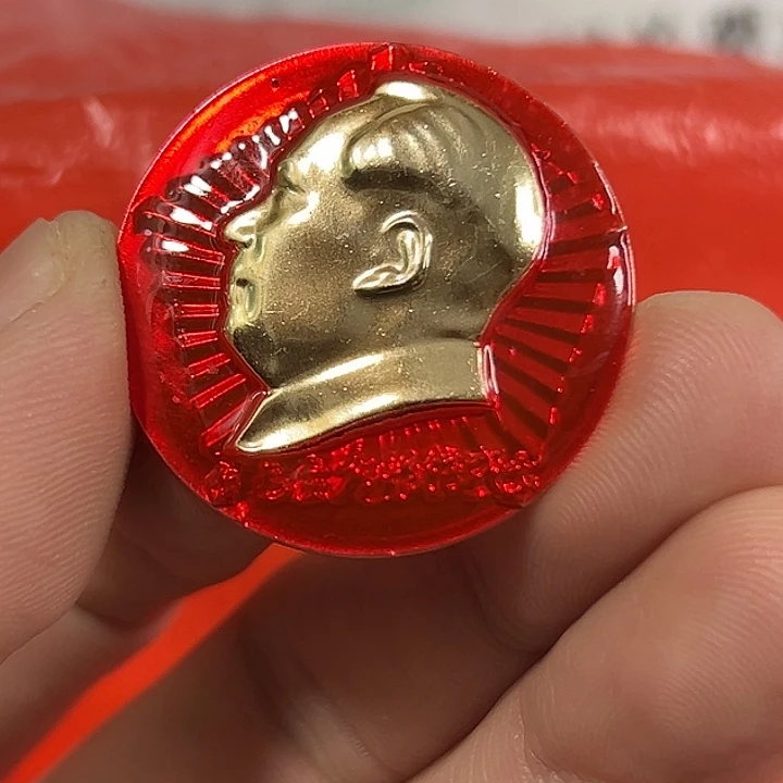 鸿***芯其他普通金属纪念章
