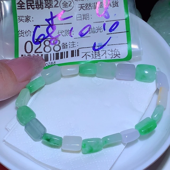 水***花翡翠未镶嵌颈饰这个