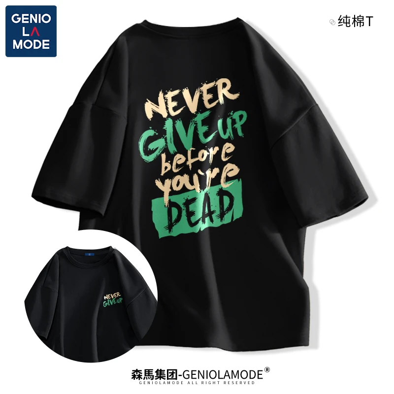 GENIOLAMODE男士纯棉短袖t恤男大码夏季半袖学生潮流字母印花t恤