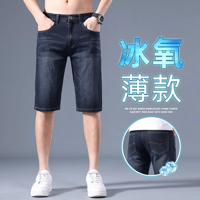 ZONGJIE香港夏季薄款牛仔男宽松直筒五分裤2025新款潮牌休闲中裤