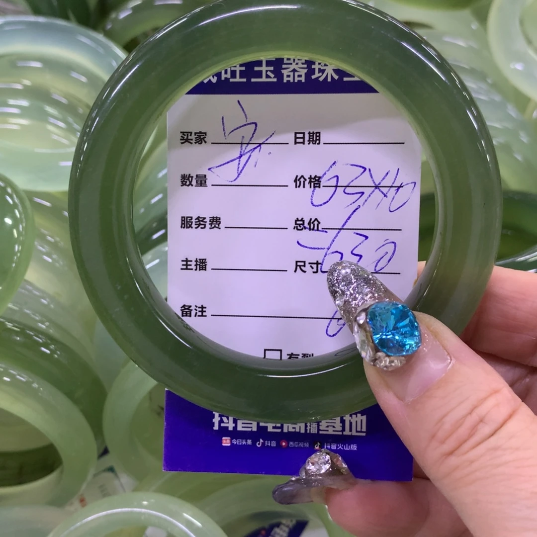 安***.蛇纹石玉未镶嵌手镯