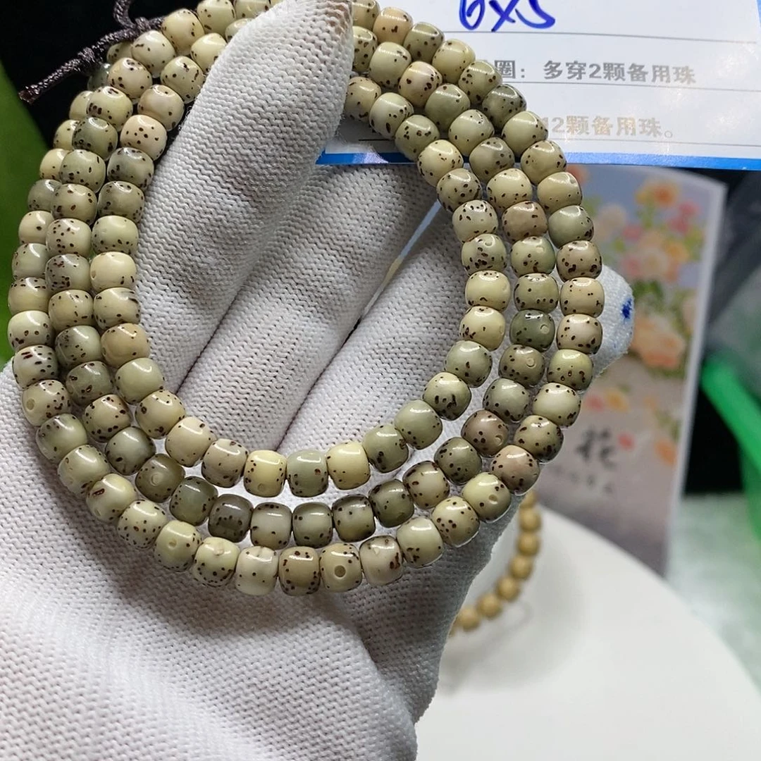 【闪购商品】吊坠星月菩提3bnkkkllo