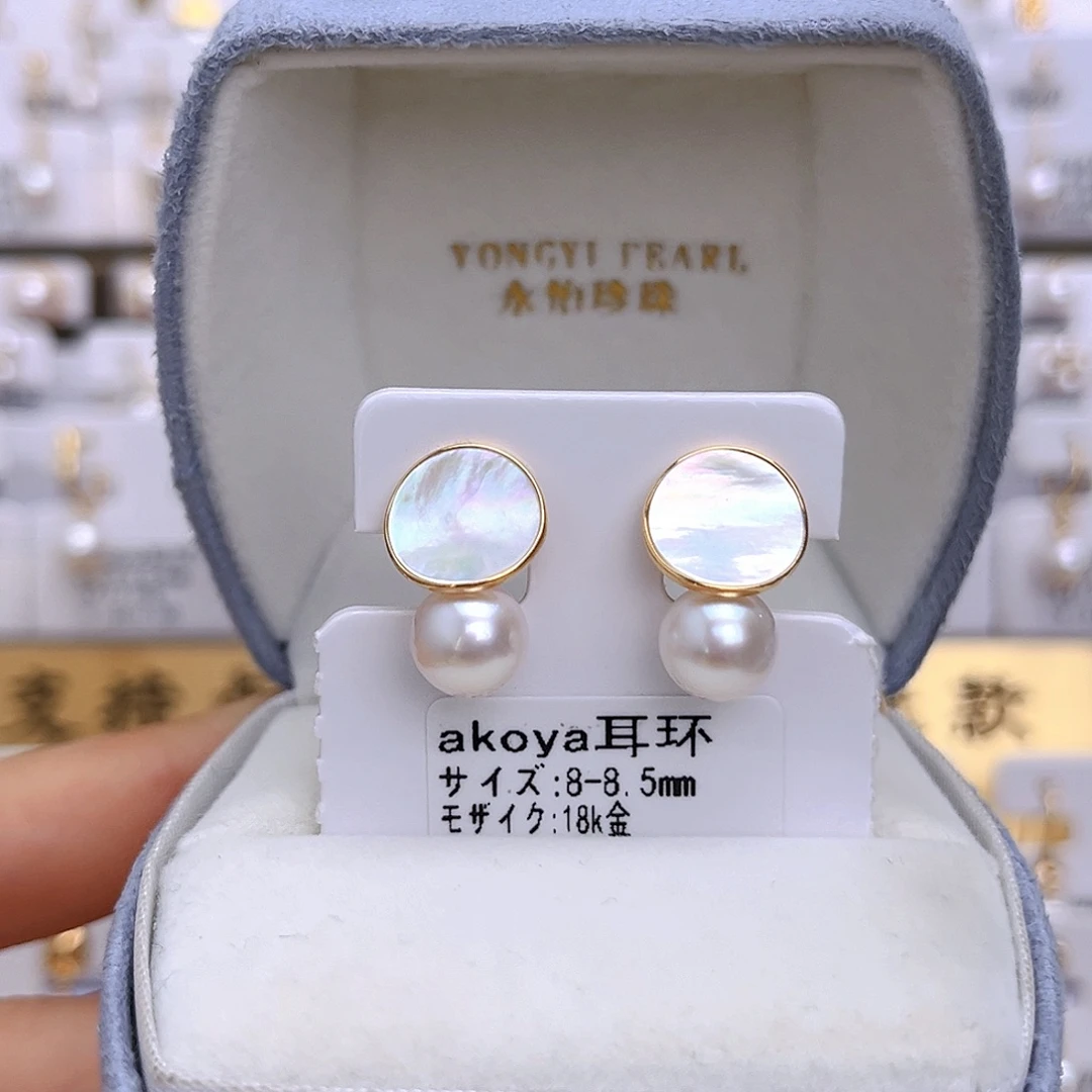 18K金镶嵌海水珍珠耳饰