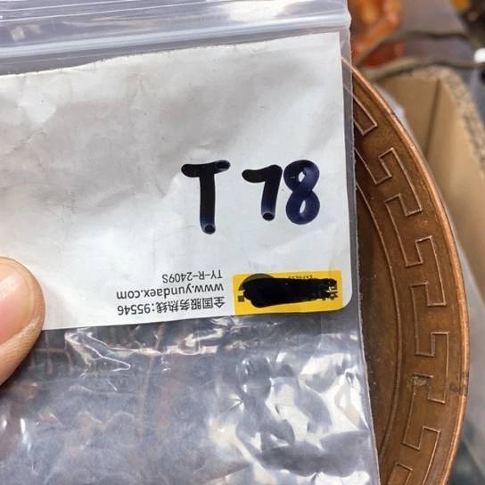 ****婕一四九文玩专属链接