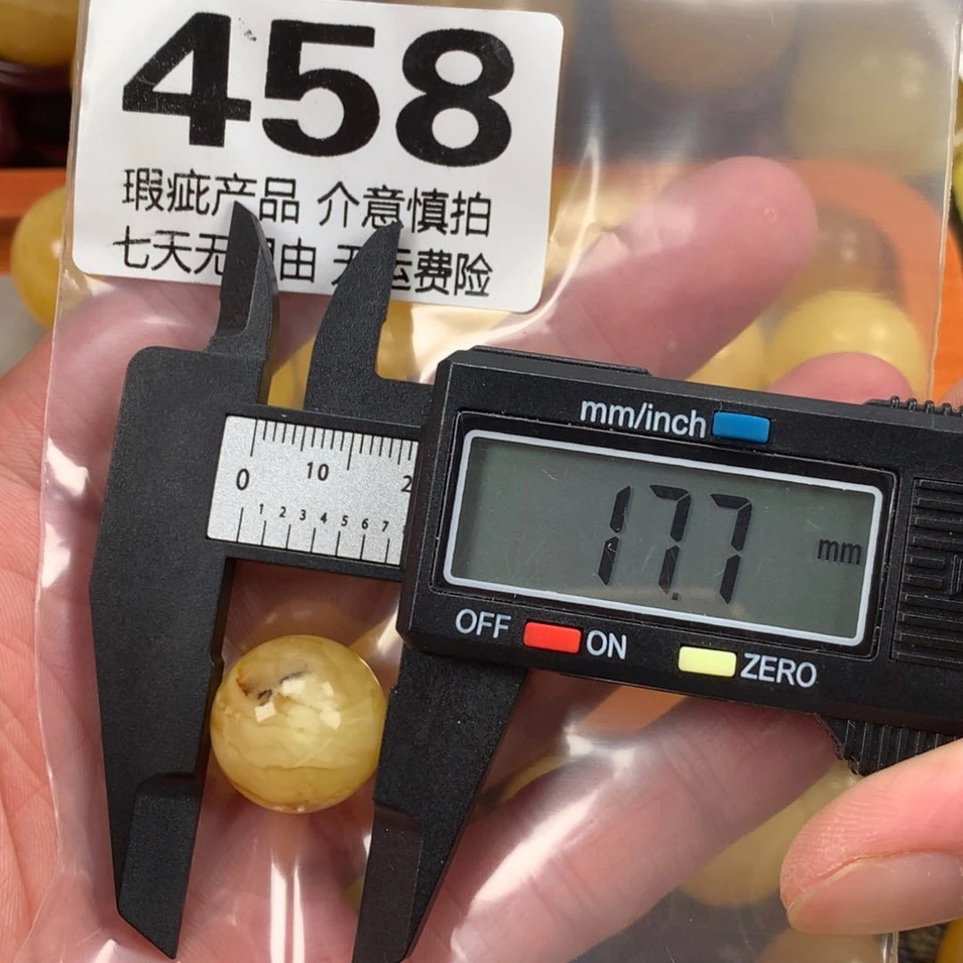 蜜蜡未镶嵌珠宝奇石裸石