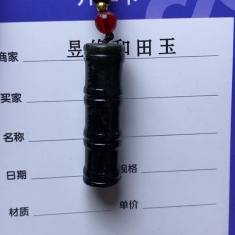 和田玉颈饰未镶嵌浪***哥