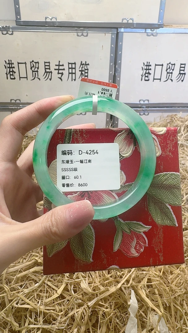 云品阁石英质玉精品手镯D4254