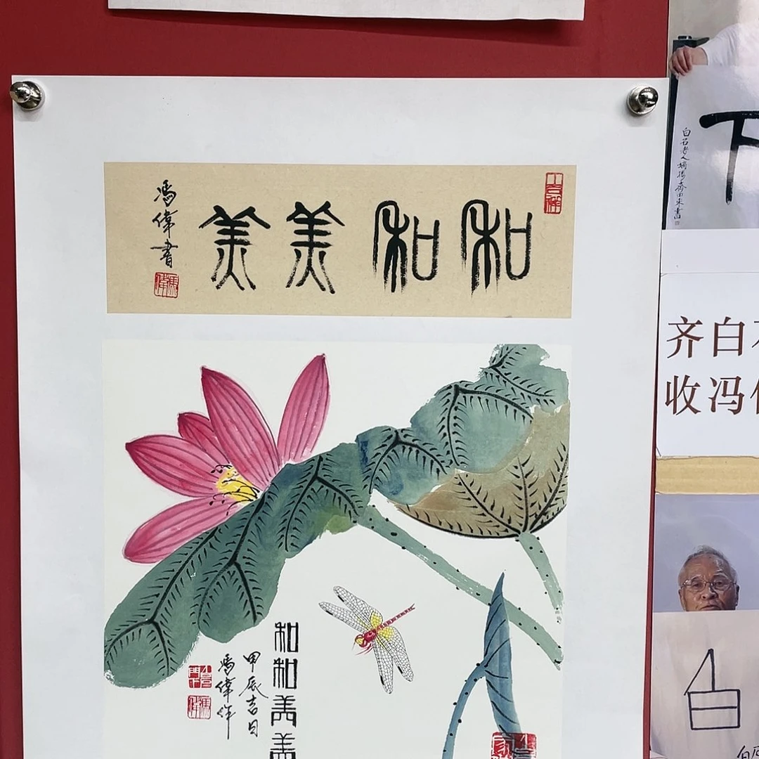 【闪购商品】国画冯老师手绘作品