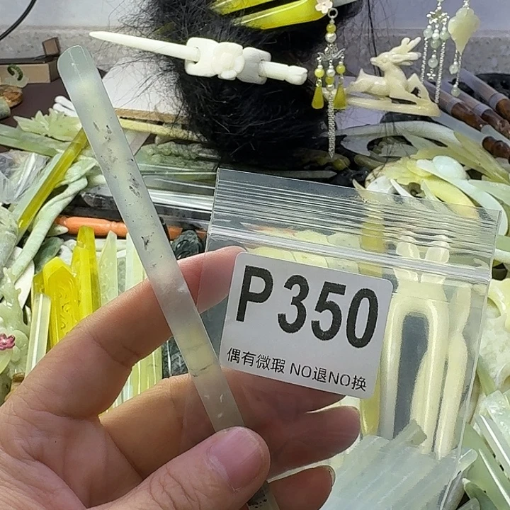 傻***晴合金蛇纹石玉发饰