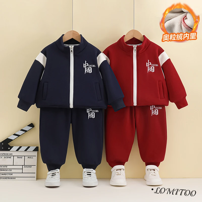 【小洛家青青专属】2025冬季新款儿童百搭加绒休闲运动套装4Z160-1