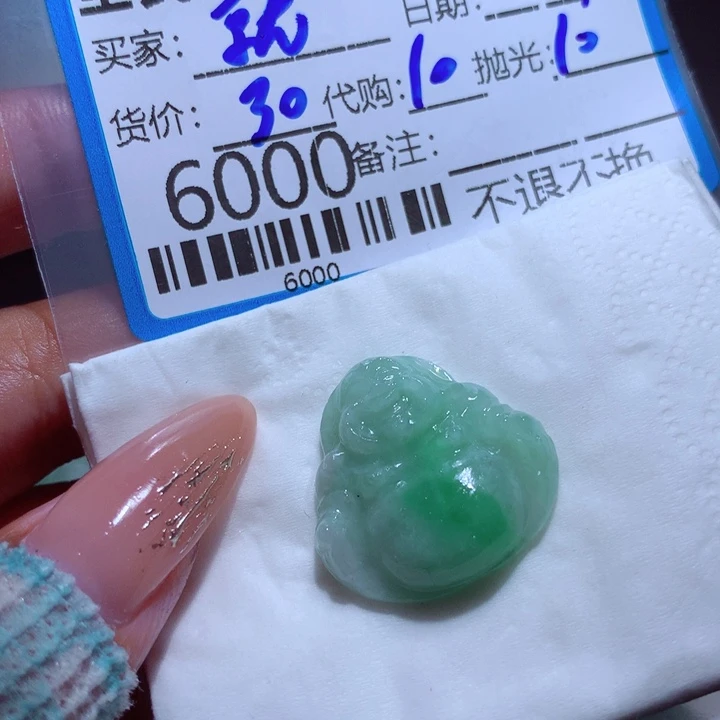 定制翡翠未镶嵌就*剋