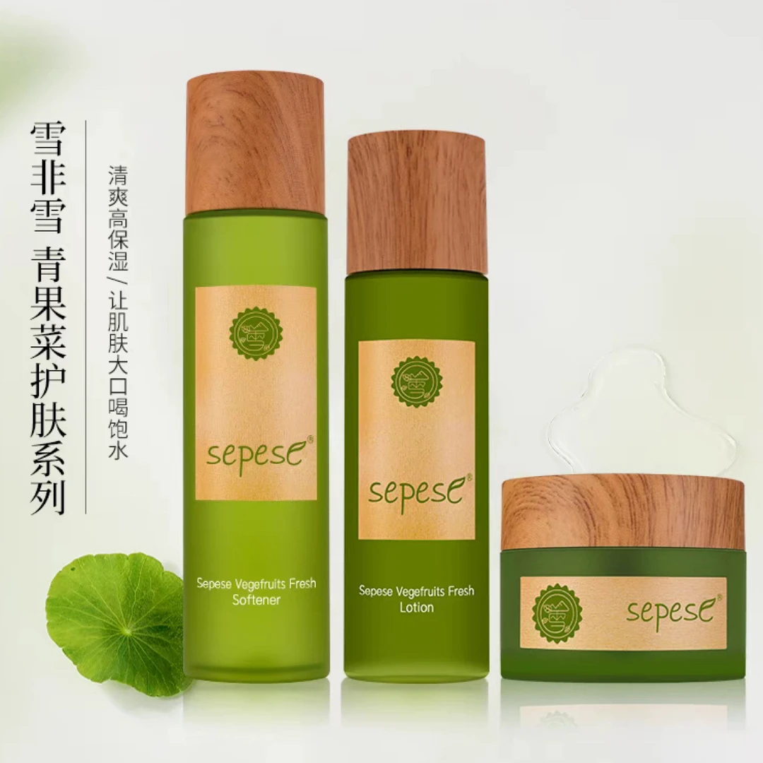 新生活化妆品青果菜新粹护肤系列套装实体店发货保证正品