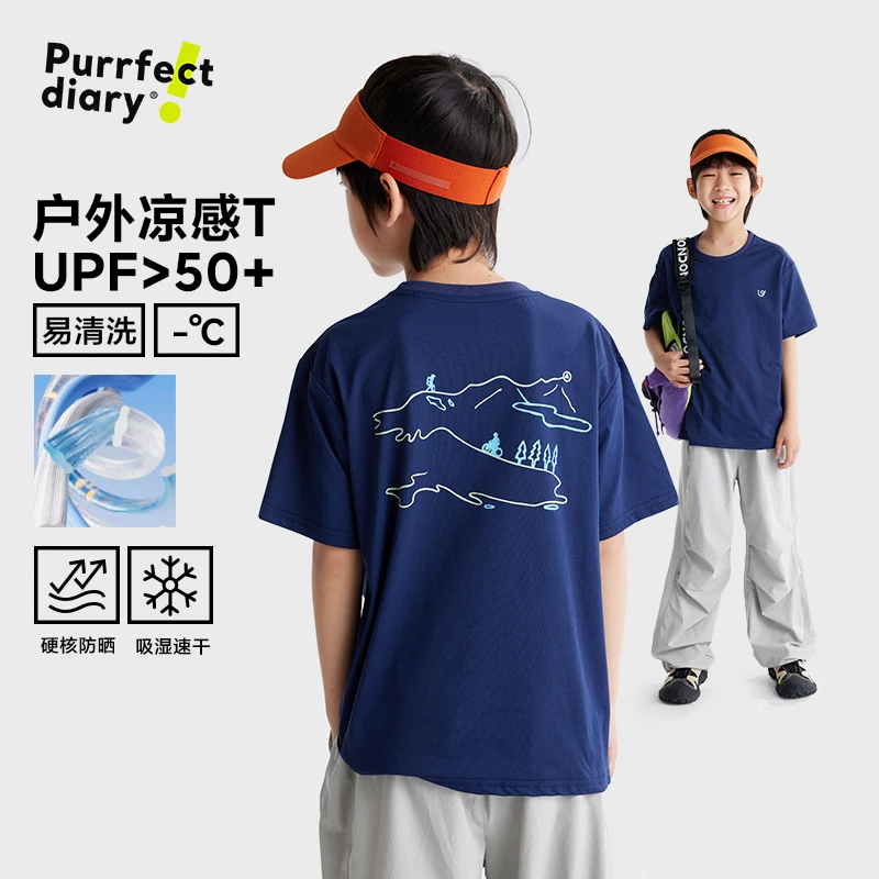 【宣纸速干T】儿童纯色印花防晒T恤PXT2519