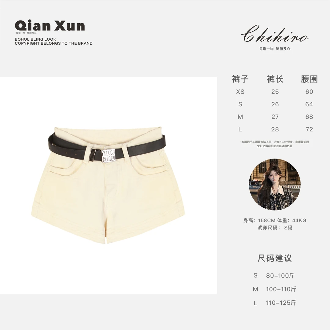 【千寻严选】夏季休闲时尚百搭显瘦潮流设计感洋气裤子C5KZ7850A