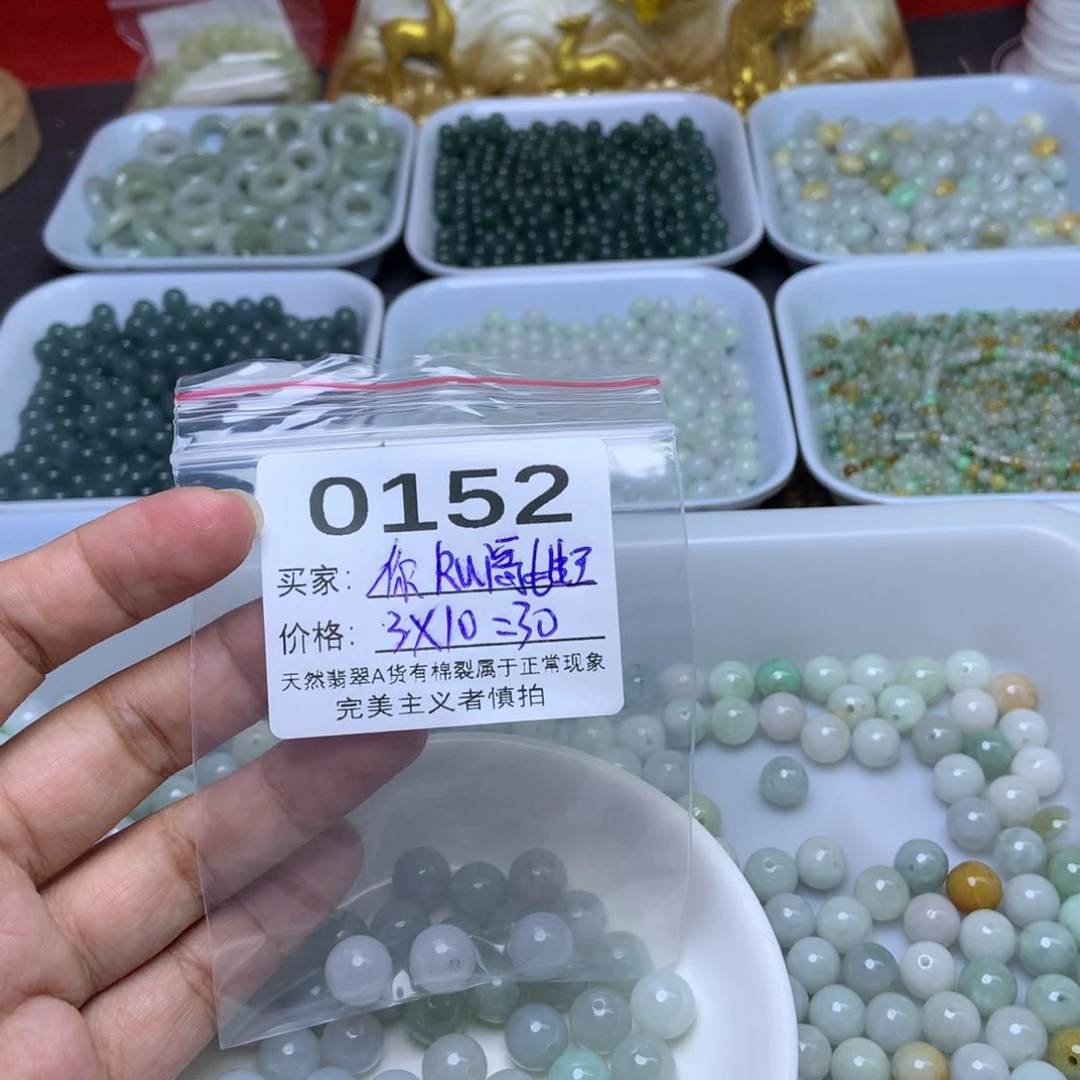 未镶嵌手链翡翠你****王