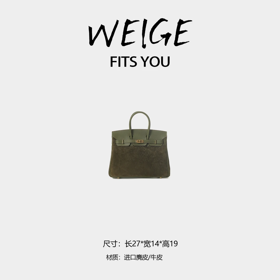 WEIGE【bk25】进口麂皮/牛皮手提单肩斜挎包BV5025-绿色